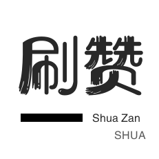 dy业务自助下单平台超快
